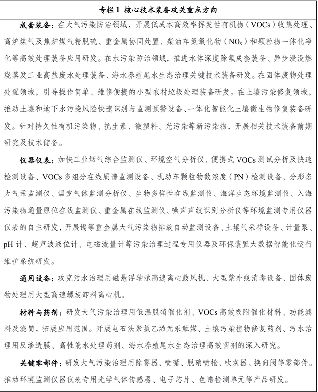 11120cf43be3.png