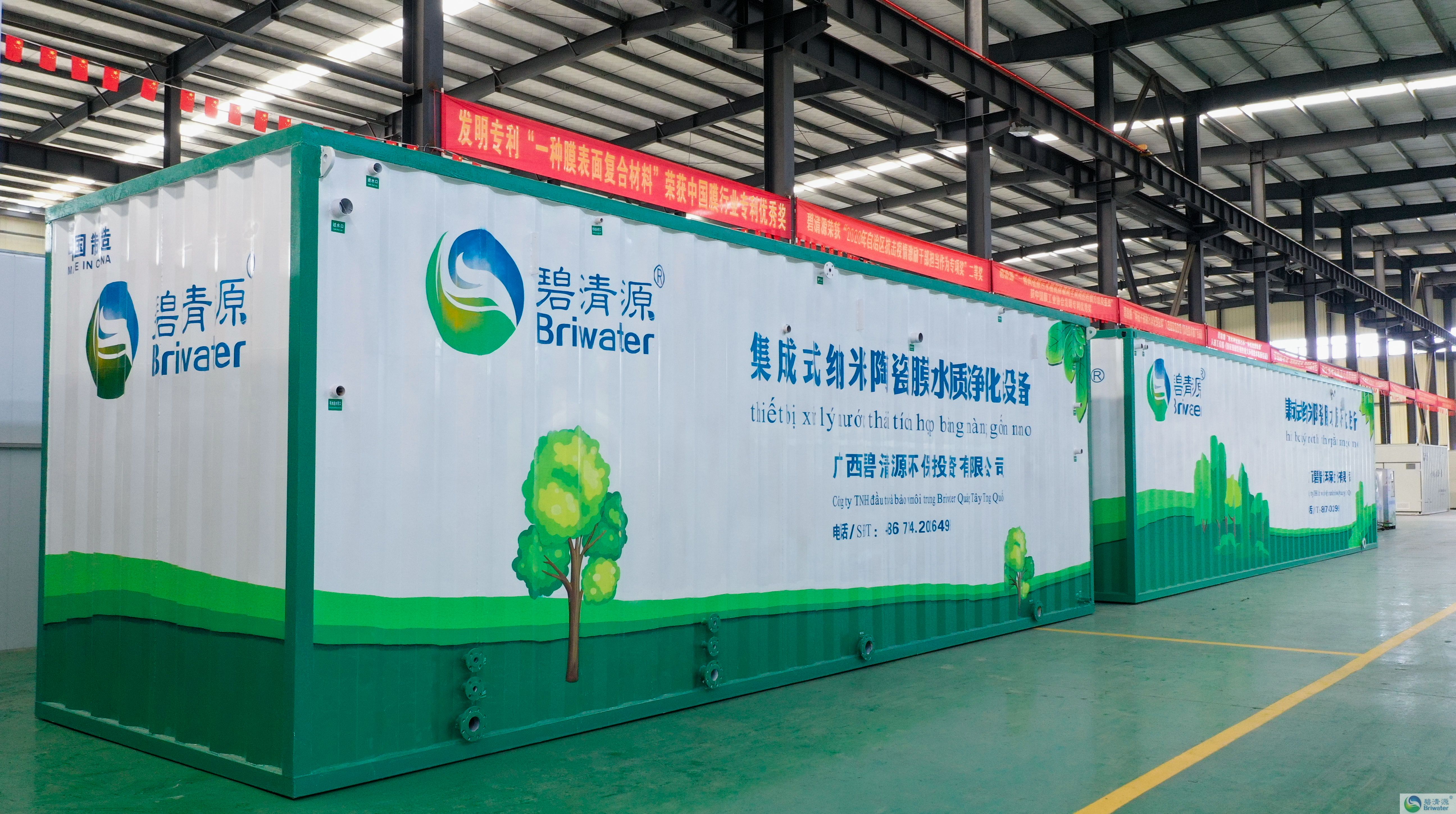 4.一體化納米陶瓷膜高效水質凈化器.jpg