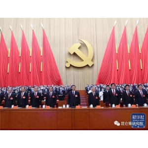 【二十大】習近平：這是一次高舉旗幟、凝聚力量、團結奮進的大會