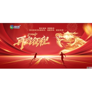 行遠自邇，踔厲奮發丨2023，我們走過的“高光”時刻
