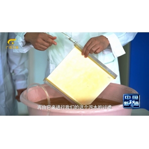 2024.5.12【廣西衛視】陶瓷還能凈化水？這個“黑”科技