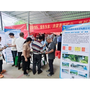 低“碳”更有趣丨碧清源在六堡鎮開展環保科普宣傳活動