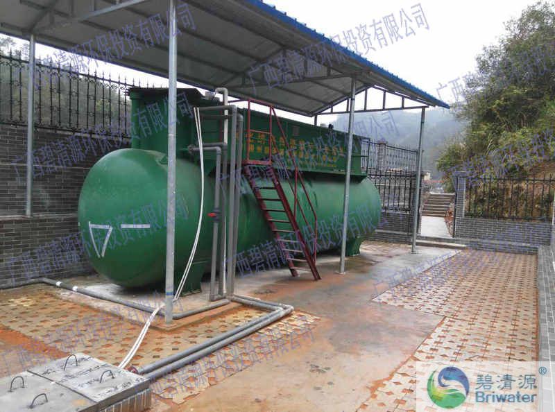 廣西某鄉鎮一體化污水處理站(圖1)